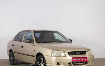Hyundai Accent II, 2002 год, 349 000 рублей, 1 фотография