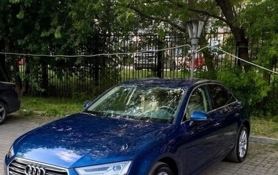 Audi A4, 2016 год, 3 150 000 рублей, 1 фотография