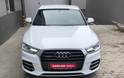 Audi Q3, 2015 год, 2 400 000 рублей, 1 фотография