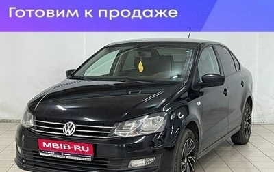 Volkswagen Polo VI (EU Market), 2019 год, 1 149 000 рублей, 1 фотография