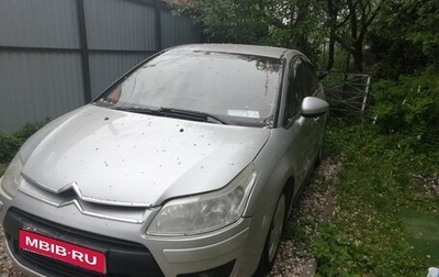 Citroen C4 II рестайлинг, 2010 год, 410 000 рублей, 1 фотография