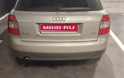 Audi A4, 2002 год, 449 000 рублей, 1 фотография