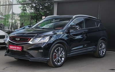 Geely Coolray I, 2022 год, 1 750 000 рублей, 1 фотография