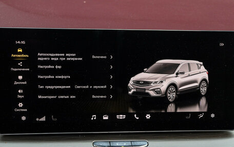 Geely Coolray I, 2022 год, 1 750 000 рублей, 23 фотография