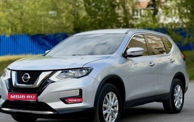Nissan X-Trail, 2018 год, 1 715 000 рублей, 1 фотография
