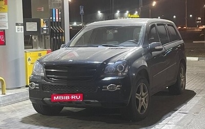 Mercedes-Benz GL-Класс, 2007 год, 1 100 000 рублей, 1 фотография