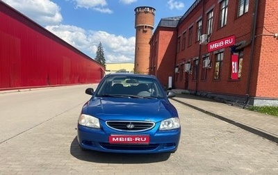 Hyundai Accent II, 2007 год, 435 000 рублей, 1 фотография