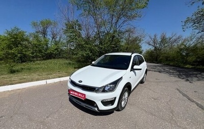 KIA Rio IV, 2019 год, 1 600 000 рублей, 1 фотография