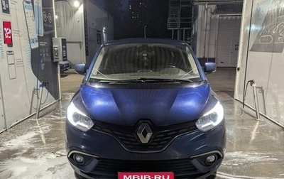 Renault Scenic IV, 2018 год, 1 840 000 рублей, 1 фотография