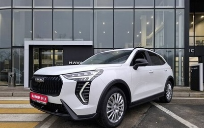 Haval Jolion, 2026 год, 2 799 000 рублей, 1 фотография