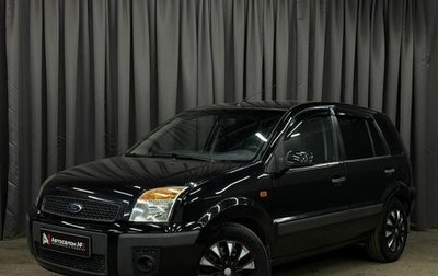 Ford Fusion I, 2007 год, 429 777 рублей, 1 фотография