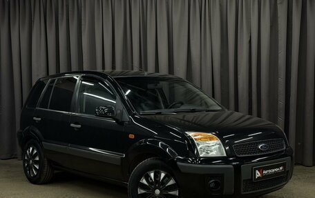 Ford Fusion I, 2007 год, 429 777 рублей, 4 фотография