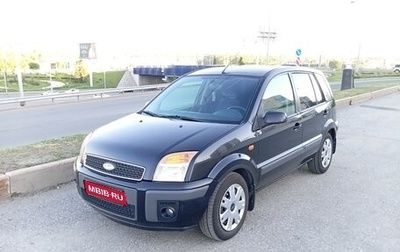 Ford Fusion I, 2007 год, 345 000 рублей, 1 фотография