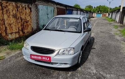 Hyundai Accent II, 2008 год, 450 000 рублей, 1 фотография