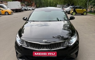 KIA Optima IV, 2018 год, 1 950 000 рублей, 1 фотография