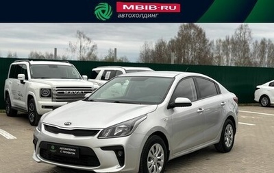 KIA Rio IV, 2017 год, 1 150 000 рублей, 1 фотография