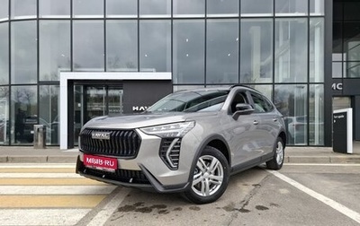 Haval Jolion, 2026 год, 2 599 000 рублей, 1 фотография