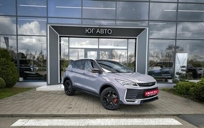 Geely Coolray I, 2026 год, 2 889 990 рублей, 1 фотография