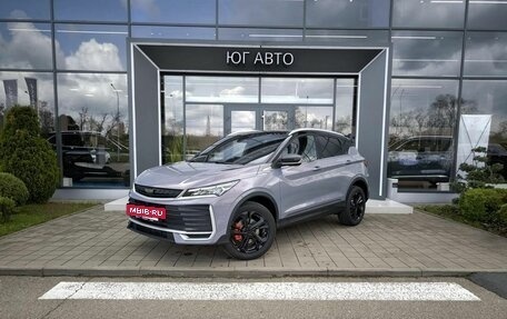 Geely Coolray I, 2026 год, 2 889 990 рублей, 2 фотография