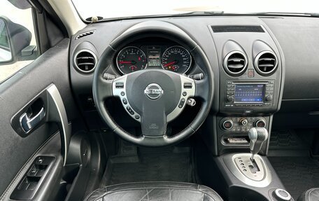 Nissan Qashqai, 2012 год, 1 247 000 рублей, 20 фотография