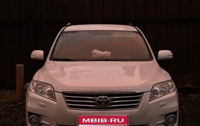 Toyota RAV4, 2012 год, 1 869 000 рублей, 1 фотография