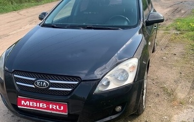 KIA cee'd I рестайлинг, 2007 год, 200 000 рублей, 1 фотография