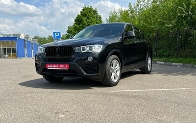 BMW X4, 2018 год, 4 300 000 рублей, 1 фотография