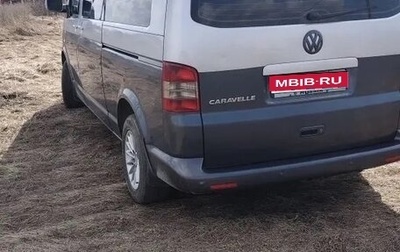 Volkswagen Caravelle T5, 2005 год, 1 450 000 рублей, 1 фотография