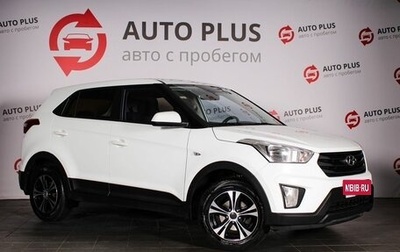 Hyundai Creta I рестайлинг, 2019 год, 1 670 000 рублей, 1 фотография