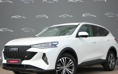 Haval F7 I, 2023 год, 2 427 800 рублей, 1 фотография