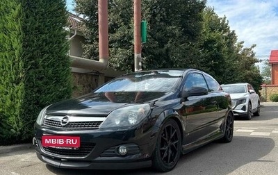 Opel Astra H, 2007 год, 500 000 рублей, 1 фотография