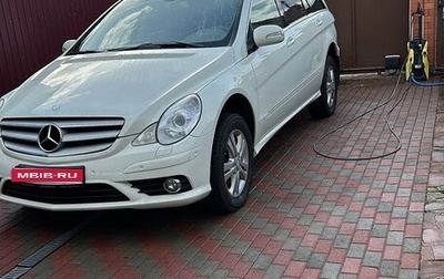 Mercedes-Benz R-Класс, 2008 год, 1 000 000 рублей, 1 фотография
