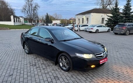 Honda Accord VII рестайлинг, 2007 год, 650 000 рублей, 1 фотография