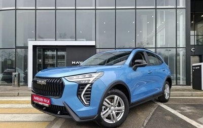 Haval Jolion, 2026 год, 2 449 000 рублей, 1 фотография