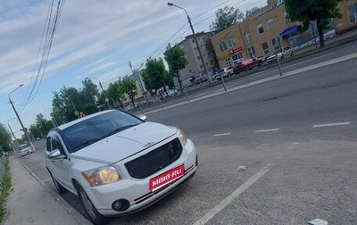 Dodge Caliber I рестайлинг, 2007 год, 560 000 рублей, 1 фотография