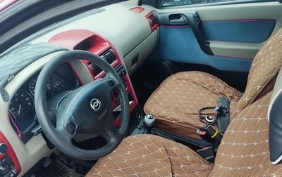Chevrolet Viva, 2005 год, 230 000 рублей, 1 фотография