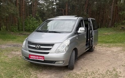 Hyundai Grand Starex Grand Starex I рестайлинг 2, 2012 год, 2 400 000 рублей, 1 фотография