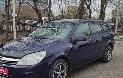 Opel Astra H, 2007 год, 380 000 рублей, 1 фотография