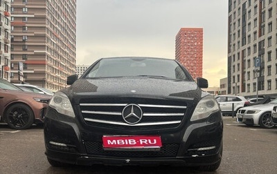 Mercedes-Benz R-Класс, 2012 год, 1 490 000 рублей, 1 фотография