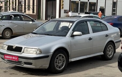 Skoda Octavia IV, 1999 год, 185 000 рублей, 1 фотография