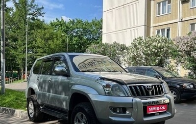 Toyota Land Cruiser Prado 120 рестайлинг, 2008 год, 1 900 000 рублей, 1 фотография