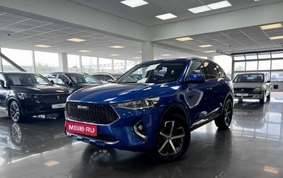 Haval F7 I, 2019 год, 1 925 000 рублей, 1 фотография