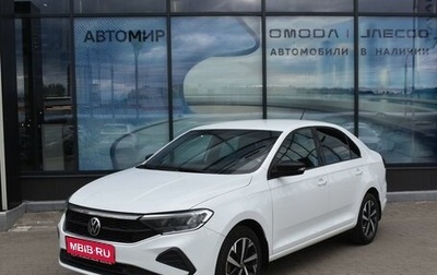 Volkswagen Polo VI (EU Market), 2021 год, 1 260 000 рублей, 1 фотография
