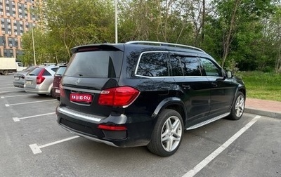 Mercedes-Benz GL-Класс, 2013 год, 2 000 000 рублей, 1 фотография