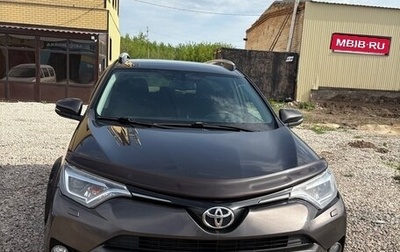 Toyota RAV4, 2018 год, 2 200 000 рублей, 1 фотография