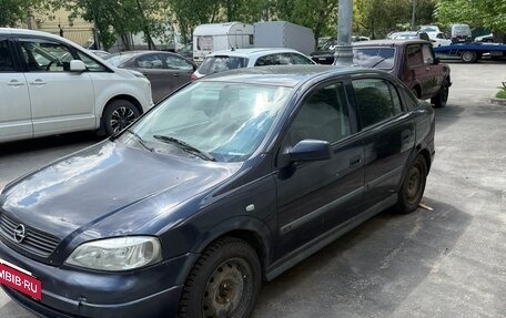 Opel Astra G, 2003 год, 205 000 рублей, 2 фотография