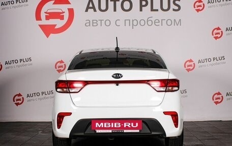KIA Rio IV, 2017 год, 1 330 000 рублей, 4 фотография