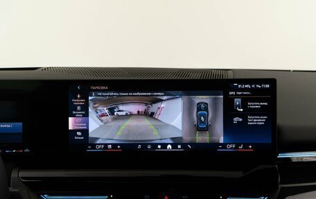 BMW 5 серия, 2023 год, 6 599 046 рублей, 23 фотография