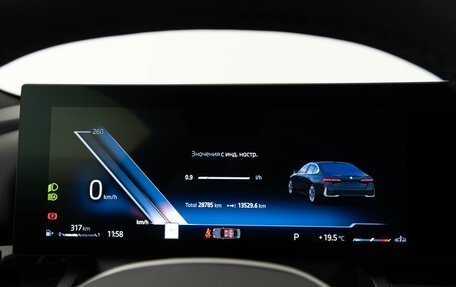 BMW 5 серия, 2023 год, 6 599 046 рублей, 24 фотография