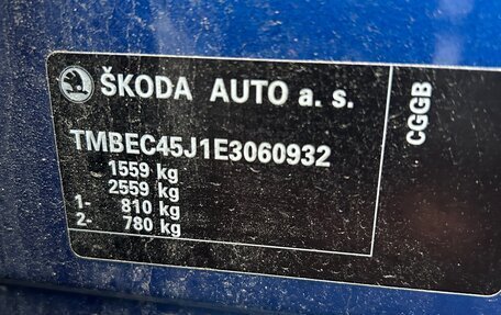Skoda Fabia II, 2013 год, 520 000 рублей, 13 фотография